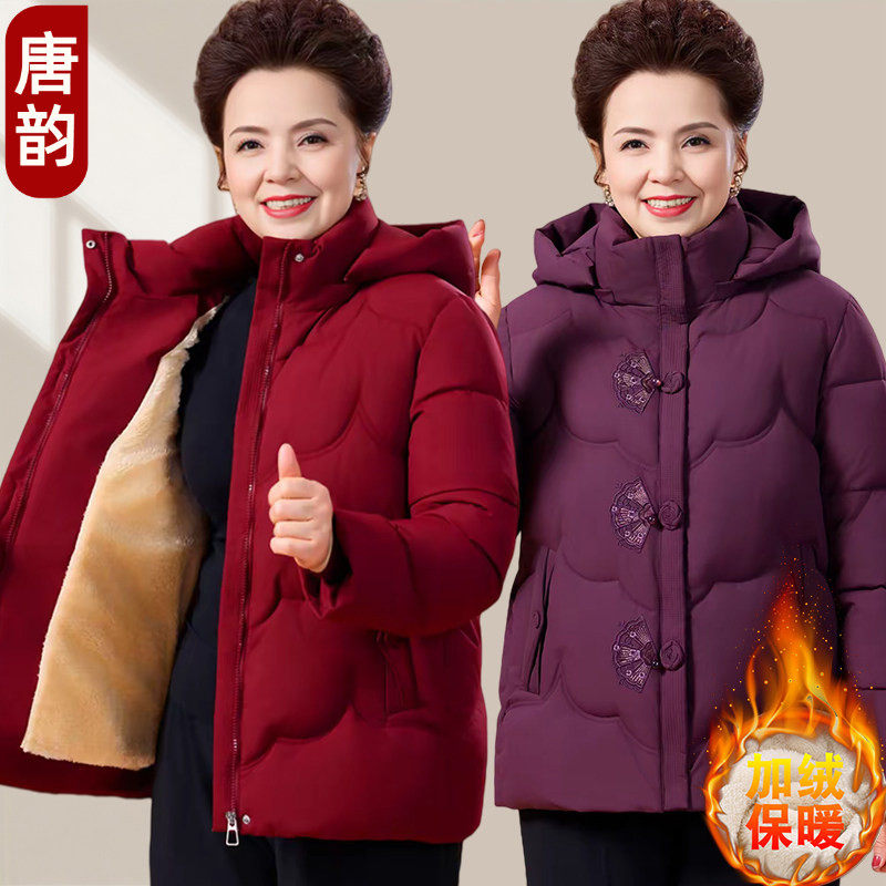 新款奶奶冬装棉衣加绒中老年人女妈妈冬季棉袄国风老太太衣服加厚,女装/女士精品,中老年女装,淘宝优惠券,粉丝福利购,淘宝优惠卷