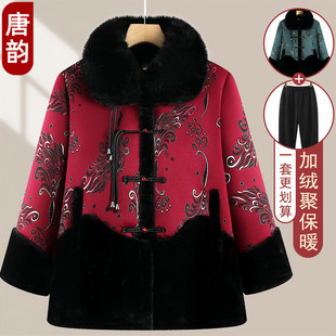 洋气老太太冬装外套加绒保暖奶奶冬季棉衣皮毛一体80岁老年人棉袄