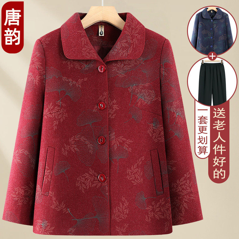 新款妈妈装春秋款毛呢外套中老年人女装秋季上衣减龄奶奶衣服大码,女装/女士精品,中老年女装,淘宝优惠券,粉丝福利购,淘宝优惠卷