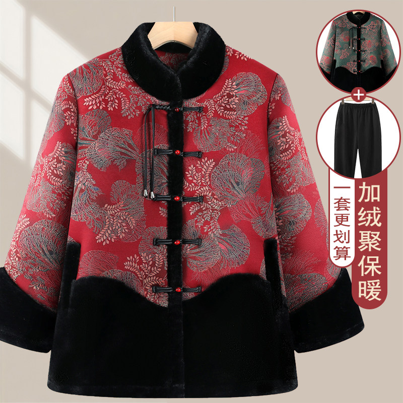 老年人妈妈冬装棉衣加绒保暖喜庆老太太唐装外套中式奶奶棉袄加厚,女装/女士精品,中老年女装,淘宝优惠券,粉丝福利购,淘宝优惠卷