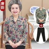 女长袖 上衣开衫 衬衫 老年人夏装 套装 奶奶秋装 80岁老太太衣服薄