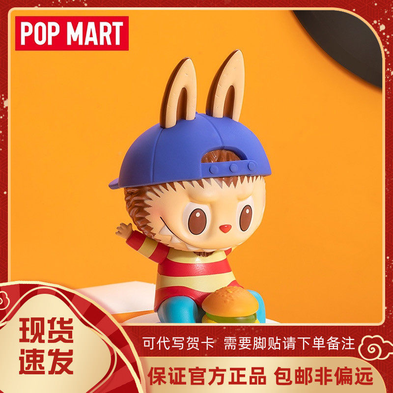 thumbnail for Spot Genuine Popmart Bubble Mart Labubu Labubu Zimomo Sweet Hamburger Figure Elevator