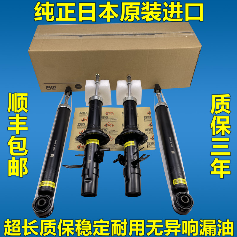 适用英菲尼迪q50lfx35前后减震器