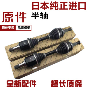 适用丰田诺亚70系 80系NOVA ZRR70 ZRR80 VOXY AZR60前半轴驱动轴