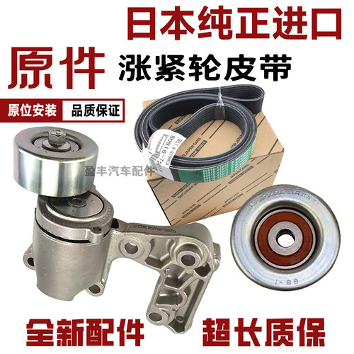适用AGNAYHGGH30皮带涨紧轮器
