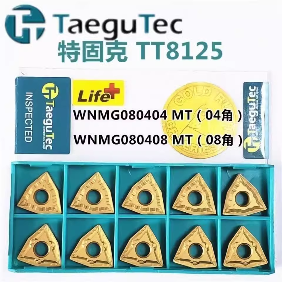 特固克陶瓷数控刀片WNMG0