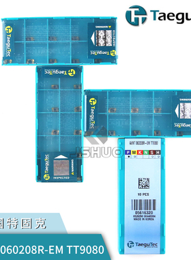韩国特固克/Taegutec数控刀片/TT/AXMT 060208R-EM TT9080