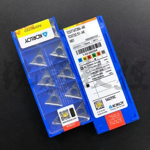 韩国克洛伊KORLOY数控