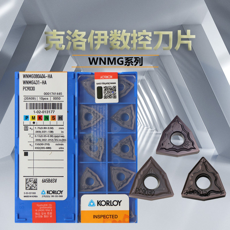 克洛伊桃形数控刀片WNMG0