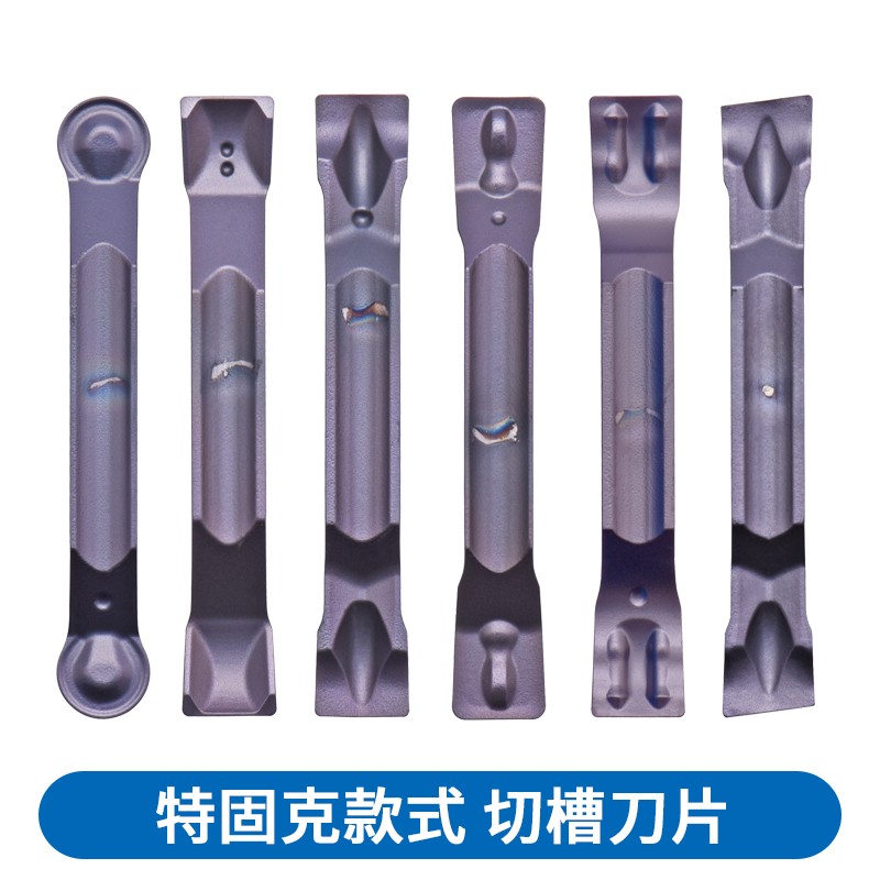 TDC3J4F2R特固克槽型断