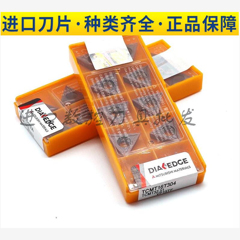 日本三菱数控车刀片TCMT1