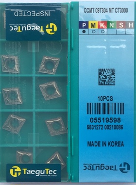 CCMT09T308MT CT3000高光洁度高耐磨数控刀片CCMT09T304MT CT3000