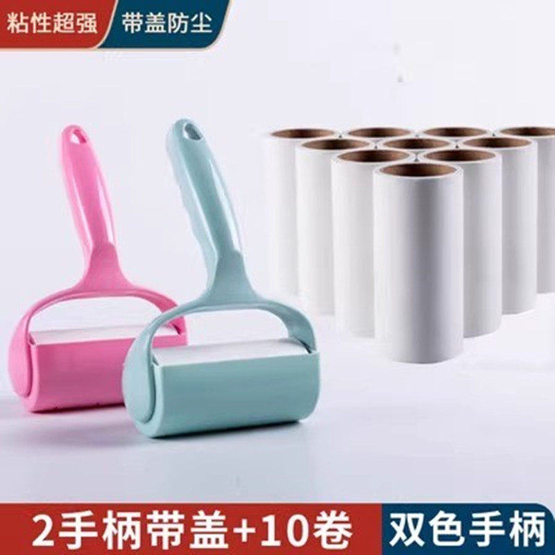 粘毛器卷纸可撕式家用滚刷粘毛滚