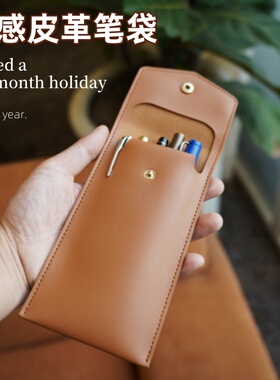 复古大容量钢笔铅笔袋文具收纳皮套套皮革笔夹便携文具袋笔套笔帘