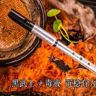 黑武士-进阶弓形口哨笛