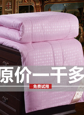 丝棉被加厚冬被夏空调被春秋被学生宿舍单双人全棉春秋被子芯维被