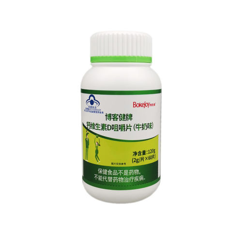 【博客健】牌钙维生素D咀嚼片牛奶味2g/片*60片