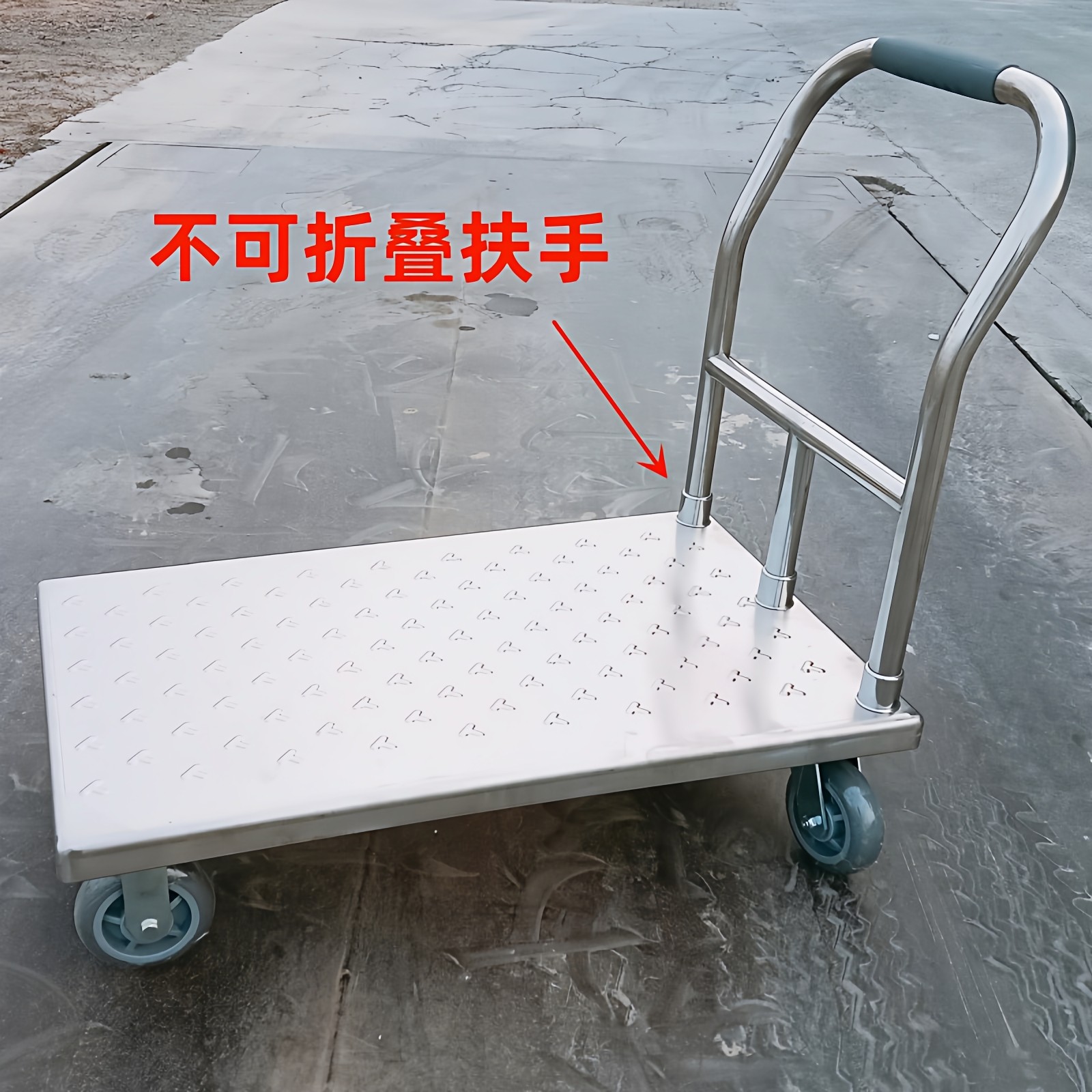 不锈钢带刹车平板车拉货车食品厂车间周转车静音手推车库房搬运车
