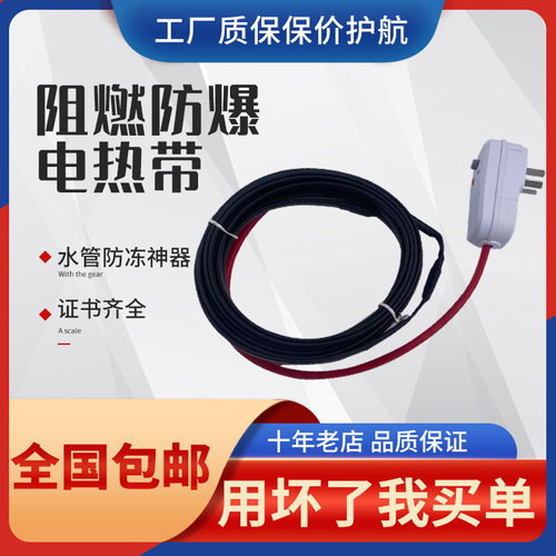 自控温，解冻快，加热快，防水