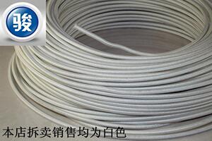 。国标耐高温电线/多股铜芯/防水防油阻燃/高温线/0.5~10平方 拆