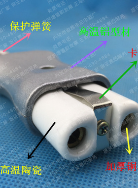 35A T727 220V 600V铝合金耐高温插头陶瓷插头插座工业耐高温插头