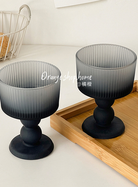 创意渐变磨砂灰玻璃高脚酒杯家用高颜值红酒杯中古简约鸡尾酒杯子