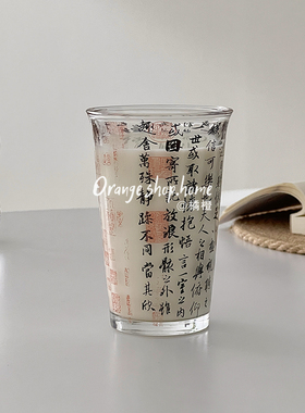 橘橙*原创中式国潮风透明印花玻璃杯家用水杯高颜值咖啡杯牛奶杯