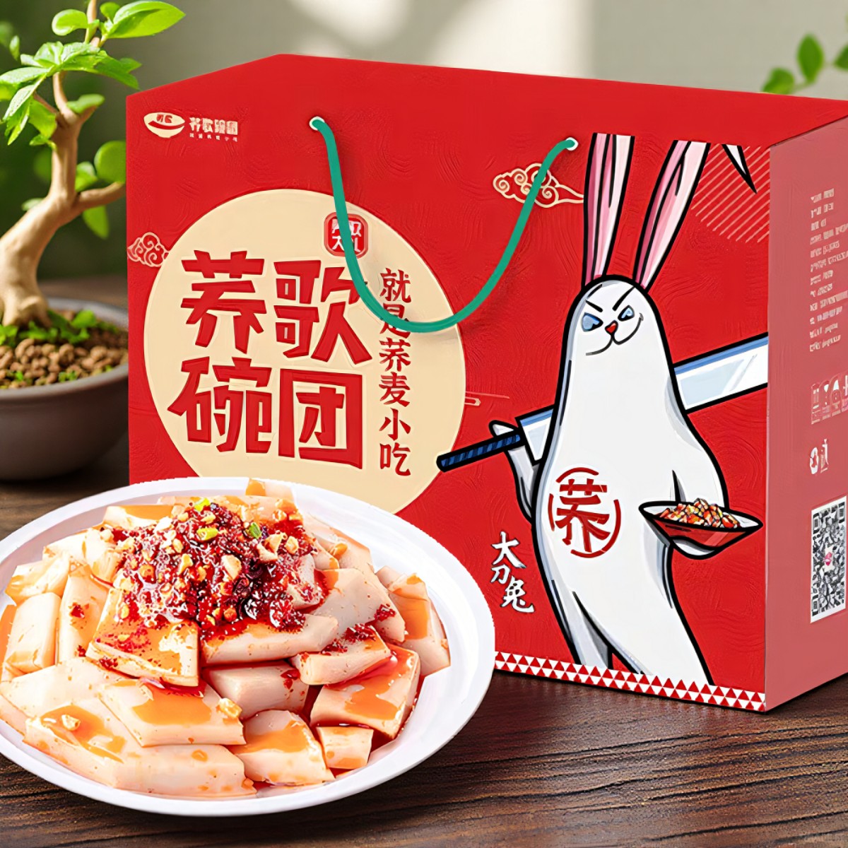 荞歌山西特产柳林碗团包邮