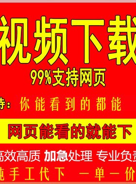 翼鸥classin代下载抖音提取音频学浪千聊小程序直播录制荔枝微课