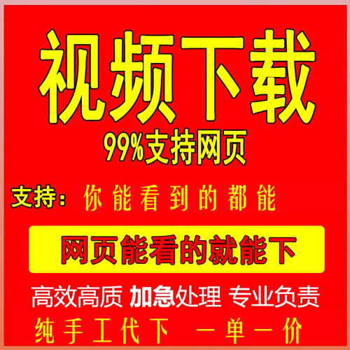 代录屏代录视频直播会议讲座录制网页app视频课程转换翼鸥classin