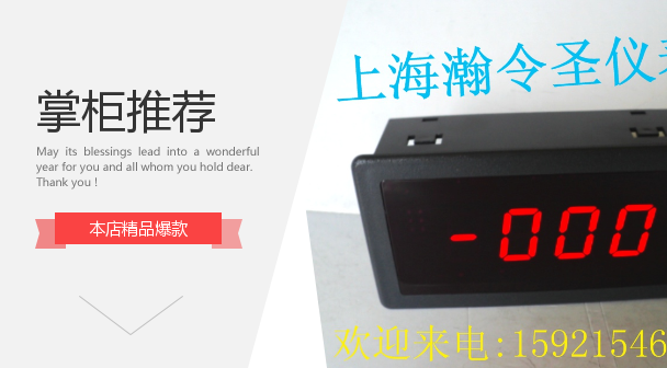 [厂家直销]5135三位半数显直流电流表、直流电压表.数字面板表