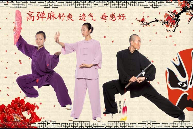 装装表演太极拳服装等垂感好