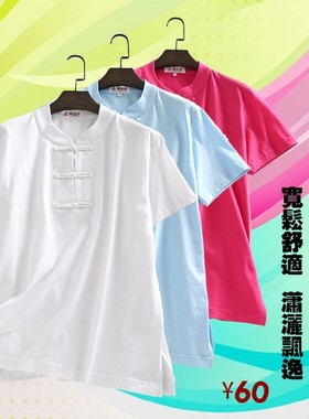 高级定制华武堂春夏秋季中国风短袖T恤男女太极速干料T恤练功服
