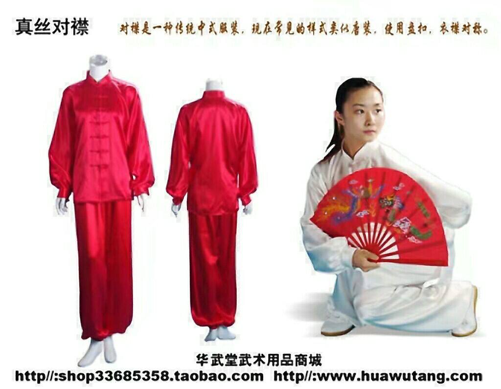 高级定制传统对襟30姆米重磅真丝100%桑蚕丝太极武术服，表演服装