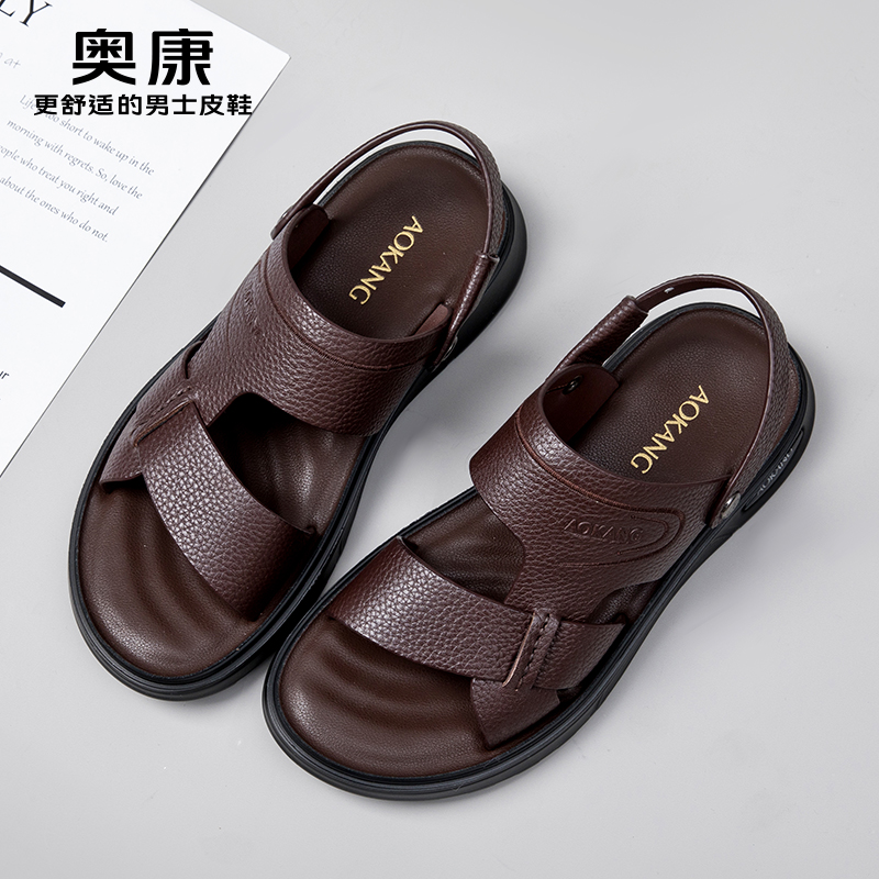 奥康男士休闲凉鞋2025夏季新款舒适真皮中老年人爸爸鞋两用沙滩鞋