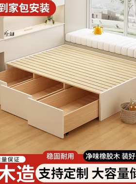全实木抽屉床1.2米1.5米卧室落地现代简约榻榻米小户型儿童储物床