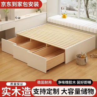 全实木抽屉床1.2米1.5米卧室落地现代简约榻榻米小户型儿童储物床
