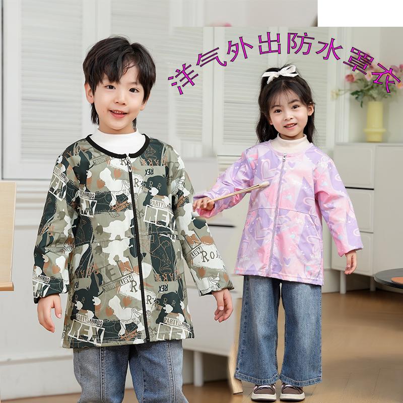 男童防水罩衣长袖拉链画画中大童吃饭防脏围裙小孩羽宝宝绒服罩衫
