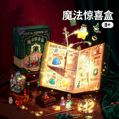 TOI图益魔法药水瓶惊喜盒玩具