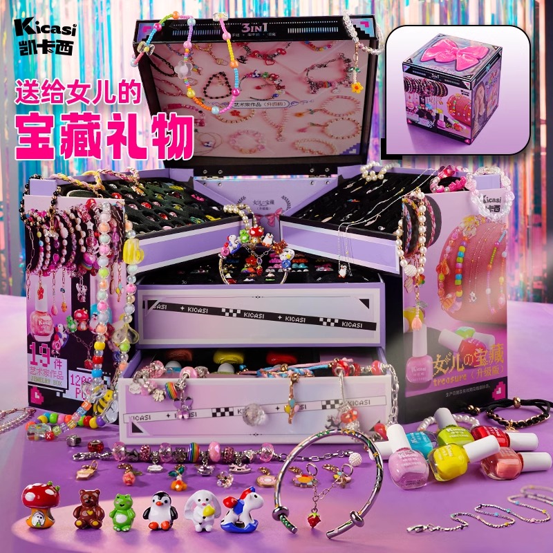 凯卡西龙礼物新年儿童女儿的宝藏