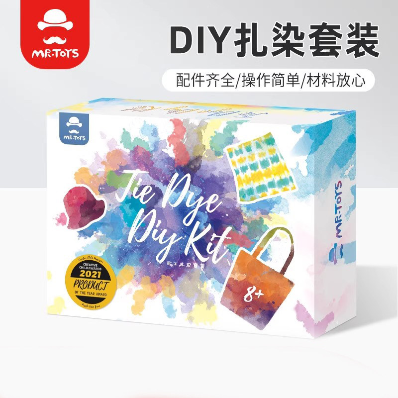 儿童扎染颜料diy手工套装