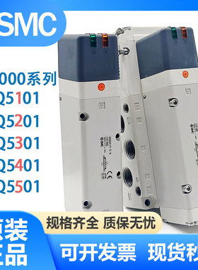 日本SMC电磁阀VQ5301-51VQ5100/5101/5200/5201/5300R/Y-5/51/5W1