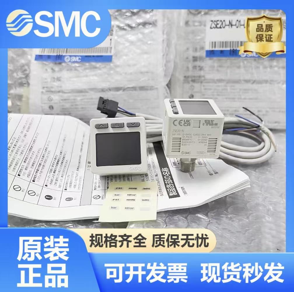 SMC数显压力开关ISE20F ZSE20F/ISE20-N/ZSE20-N-P-M5-01-L-LD-M