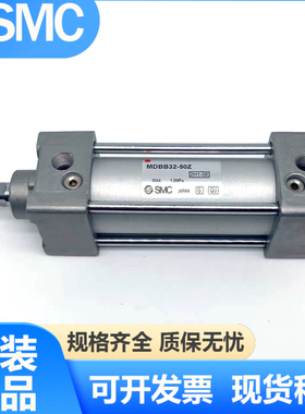 SMC原装正品标准气缸MDBB/MBB32/40/50/63/80/100/125-250-300