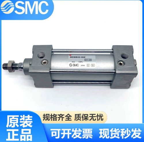 SMC原装正品标准气缸现货包邮