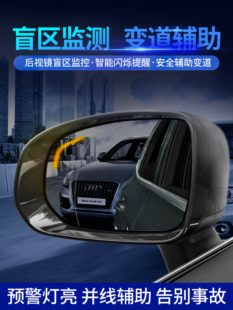 沃尔沃XC60 S90 XC90 V90 S60盲点监测并线辅助后视镜盲区BSD辅助