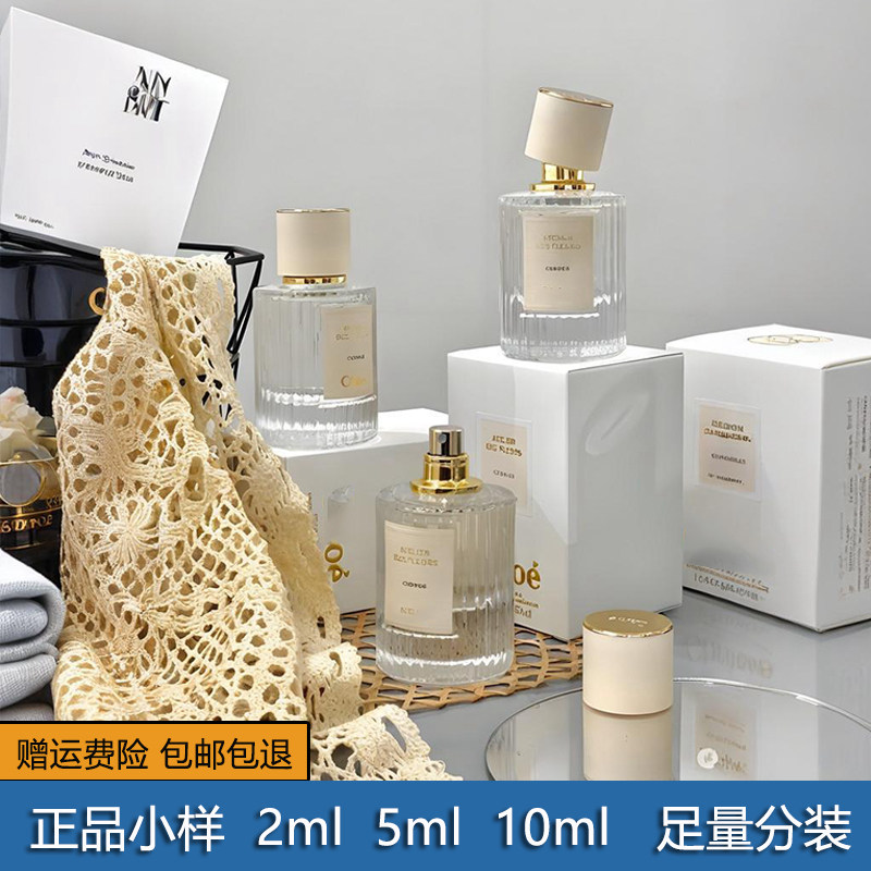 小样雪松烟雨茉莉小猪包微醺芙蓉
