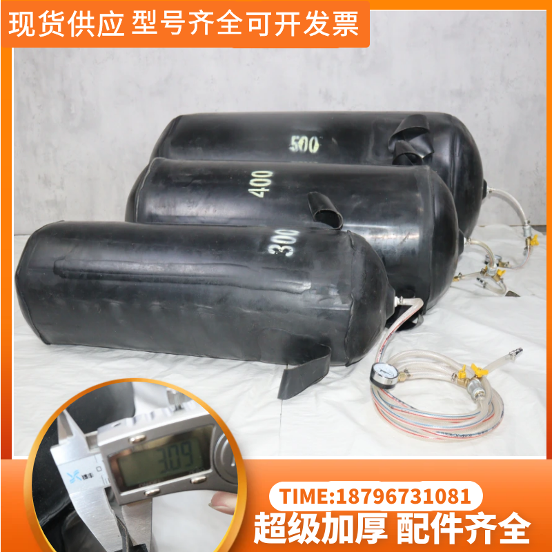 管道封堵加厚市政气囊
