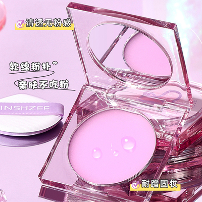 无粉感粉饼定妆膏粉冻控油持久遮瑕蜜粉饼补妆散粉细腻不卡粉膏体