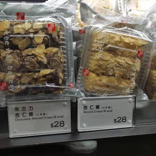 朱古力杏仁条6条装 香港代购 杏仁条 进口饼干食品 奇华饼家 10条装